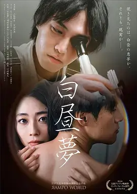 山海旧梦 电视剧全集免费观看