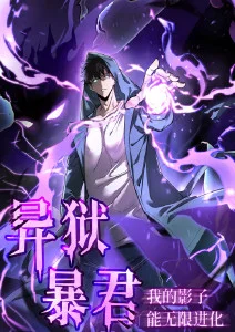 墨色江湖 短剧漫画在线观看